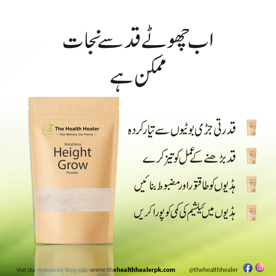 Height Powder (for Bone Growth)