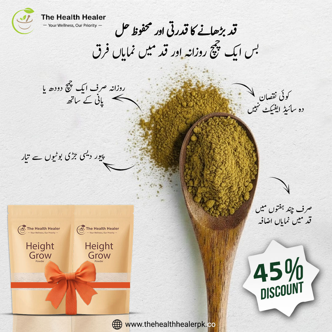 2 Pack Of Height Powder (45% OFF)